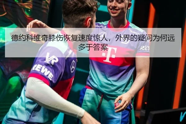 de-yue-ke-wei-qi-xi-shang-hui-fu-su-du-jing-ren-wai-jie-de-yi-wen-wei-he-yuan-duo-yu-da-an-2-467.jpg